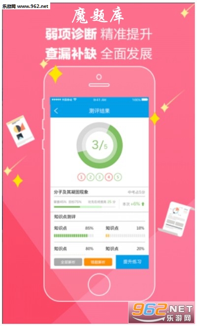 ħ���app