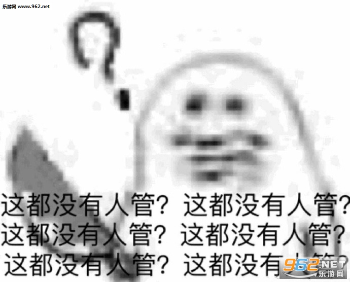 �ⶼû���˹ܱ����