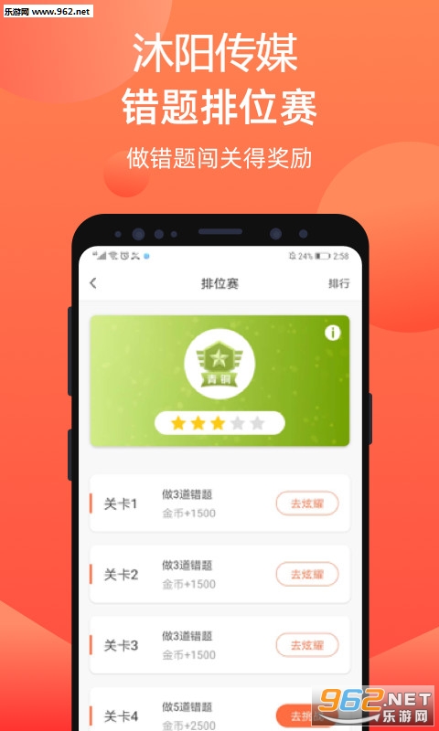 沐阳传媒免邀请版 沐阳传媒免邀请版