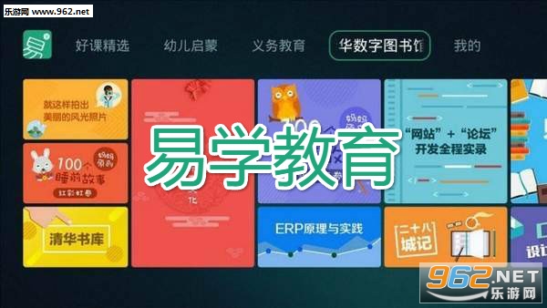 ��ѧ�����ٷ���app