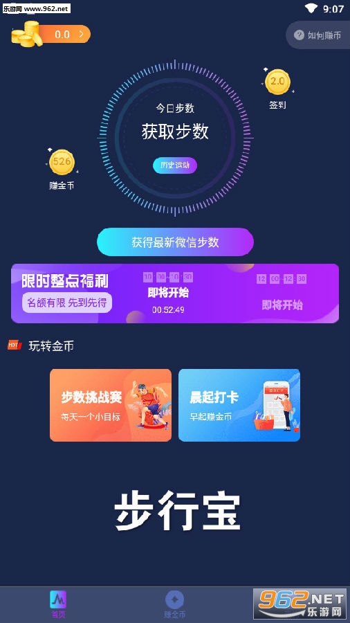 ���б���ʵ׬Ǯ