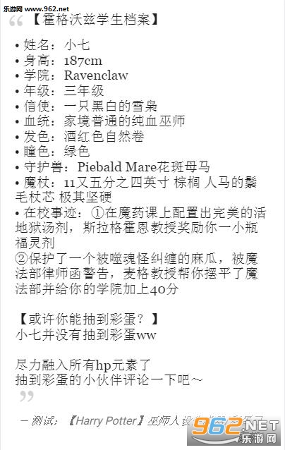 巫师人设生成器在哪玩 巫师人设生成器游戏入口下载 巫师人设生成器在哪玩 巫师人设生成器游戏入口下载