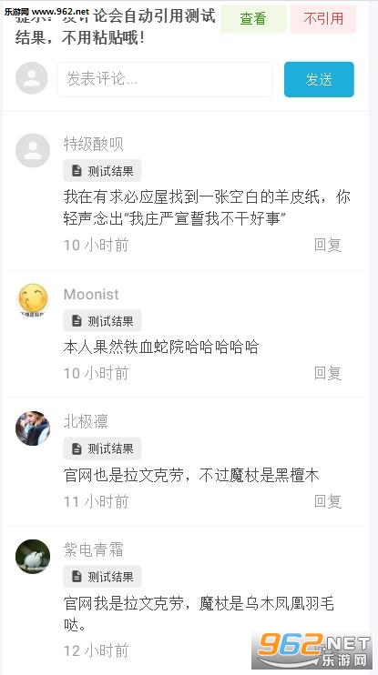 巫师人设生成器在哪玩 巫师人设生成器游戏入口下载 巫师人设生成器在哪玩 巫师人设生成器游戏入口下载