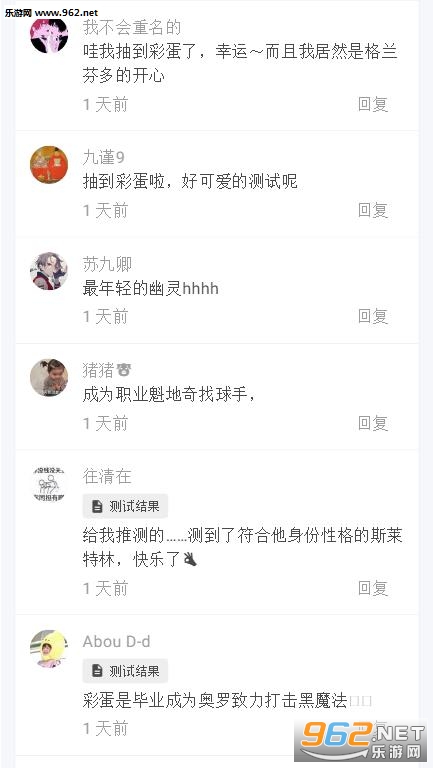 巫师人设生成器在哪玩 巫师人设生成器游戏入口下载 巫师人设生成器在哪玩 巫师人设生成器游戏入口下载