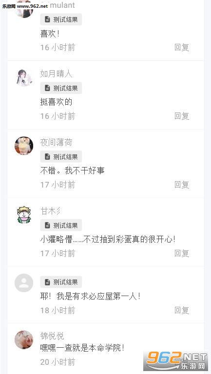 巫师人设生成器在哪玩 巫师人设生成器游戏入口下载 巫师人设生成器在哪玩 巫师人设生成器游戏入口下载