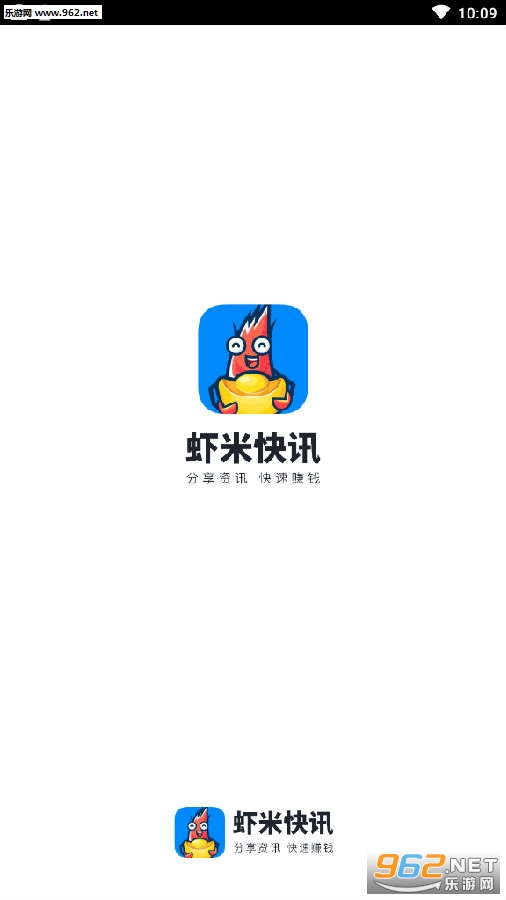 虾米快讯官方版 虾米快讯官方版