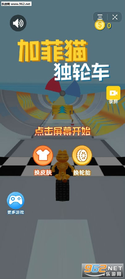 �ӷ�è���ֳ���Ϸ