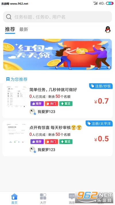 ����׬APP