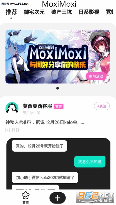 MoxiMoxi��׿��