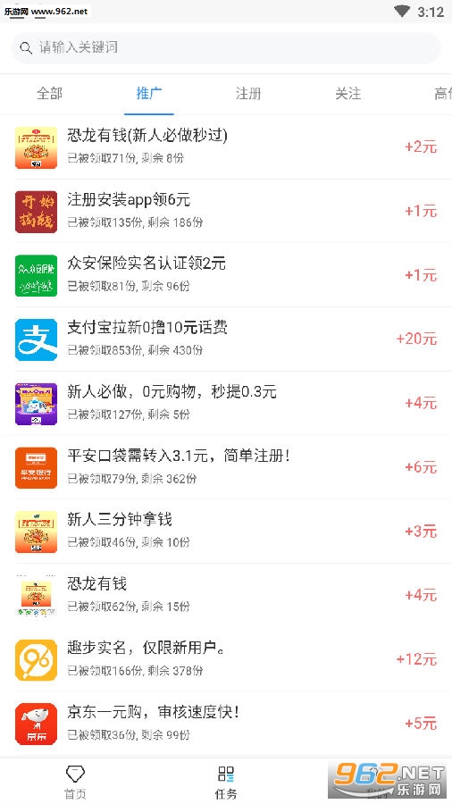 ���Ͱ�APP
