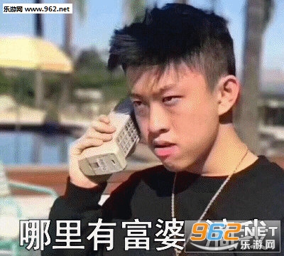 民政局自己走过来了图片表情包 民政局自己走过来了图片表情包