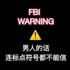 民政局自己走过来了图片表情包 民政局自己走过来了图片表情包