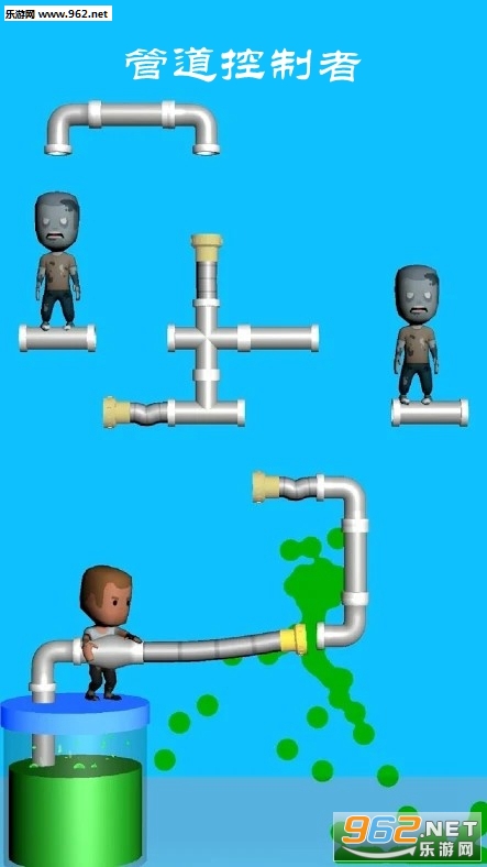 �ܵ������߰�׿��