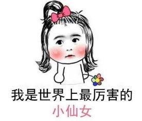 �Ǹ�С��Ů�����