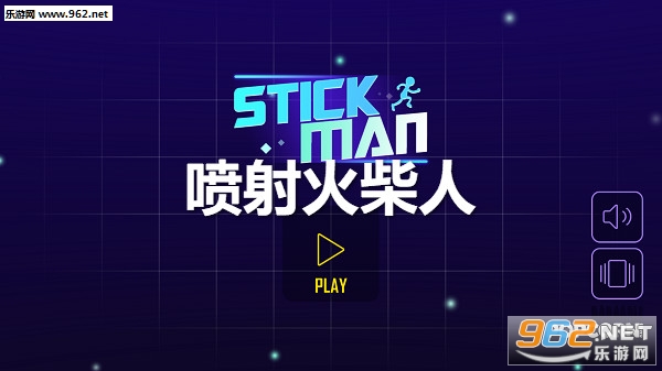 喷射火柴人安卓版 喷射火柴人安卓版
