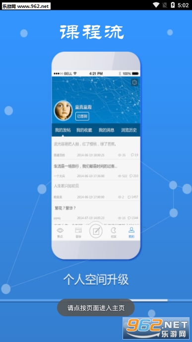 �γ���app