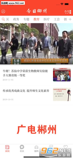��系�ݿ��ÿͻ���app