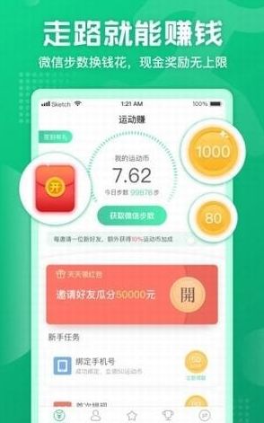 ����APP�����