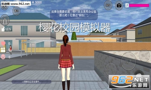 高校少女模拟器中文版 高校少女模拟器中文版
