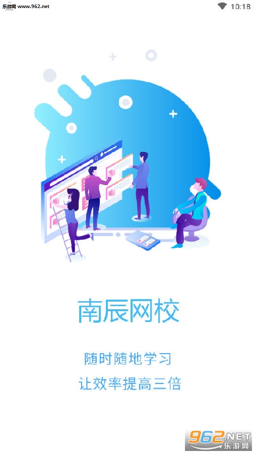 �ϳ���У�ͻ���app