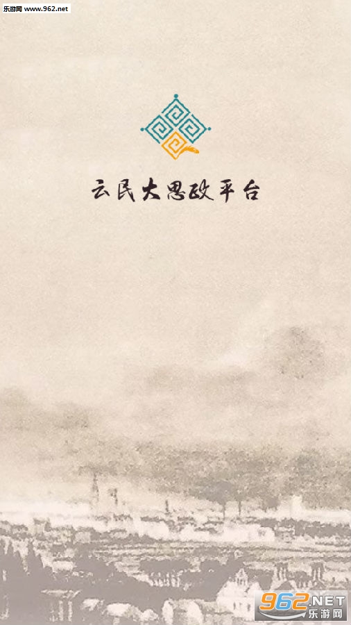 �����˼������app