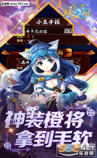 天姬妖神录手游 天姬妖神录手游