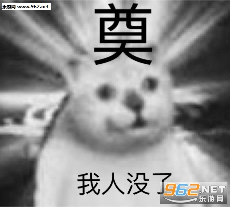 ����û�˱����