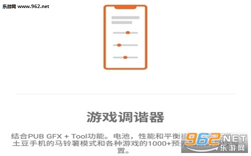游戏调谐器专业版怎么用 游戏调谐器专业版下载安装使用教程 游戏调谐器专业版怎么用 游戏调谐器专业版下载安装使用教程