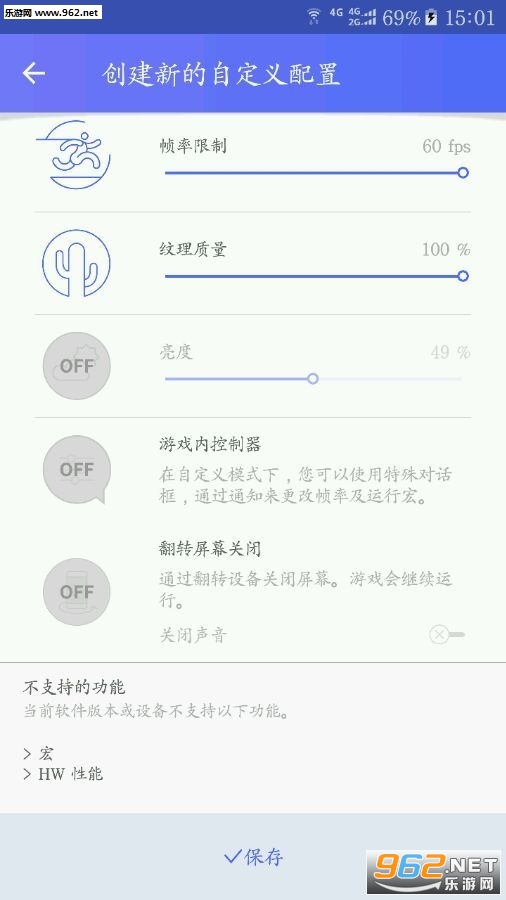 游戏调谐器专业版怎么用 游戏调谐器专业版下载安装使用教程 游戏调谐器专业版怎么用 游戏调谐器专业版下载安装使用教程