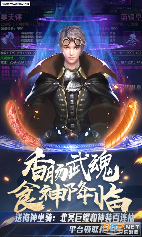 一恋永恒满V版 一恋永恒满V版