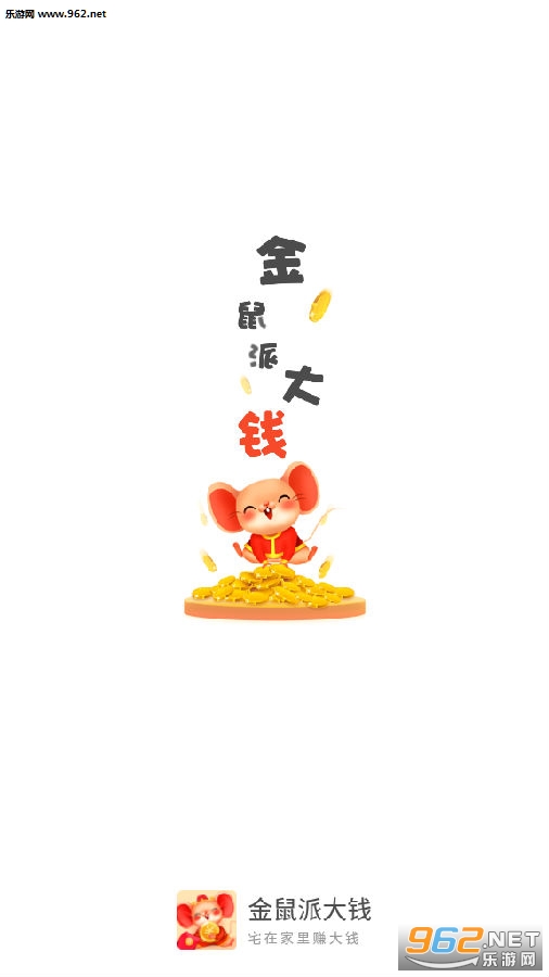 �����ɴ�Ǯ�����