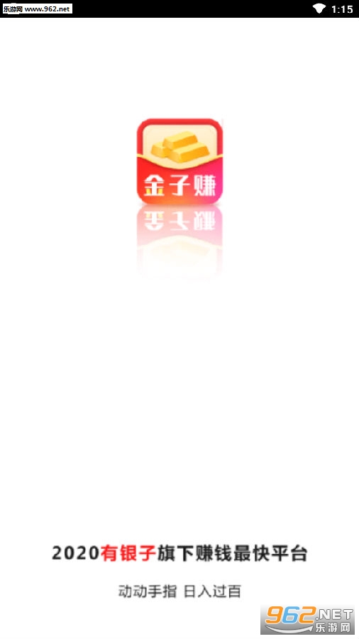 ����׬�ٷ���app