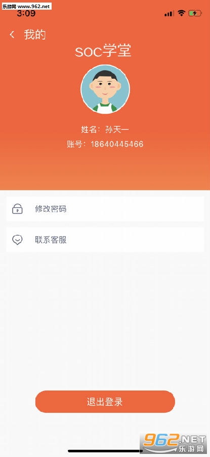 socѧ��app