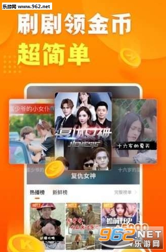 叁叁玖币赏APP 叁叁玖币赏APP