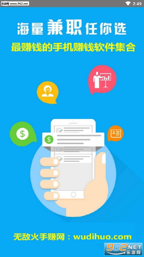 �޵л�׬Ǯ��app