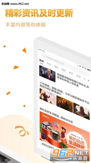 美乐宝赚钱APP 美乐宝赚钱APP