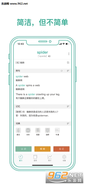 īīѧ����APP
