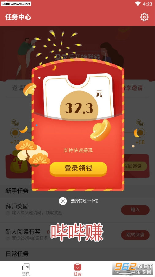 ����׬(�Ķ�׬Ǯ)�ٷ���