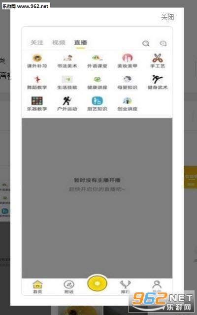�����ǻ�APP