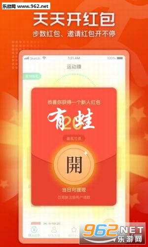 ������·׬Ǯapp