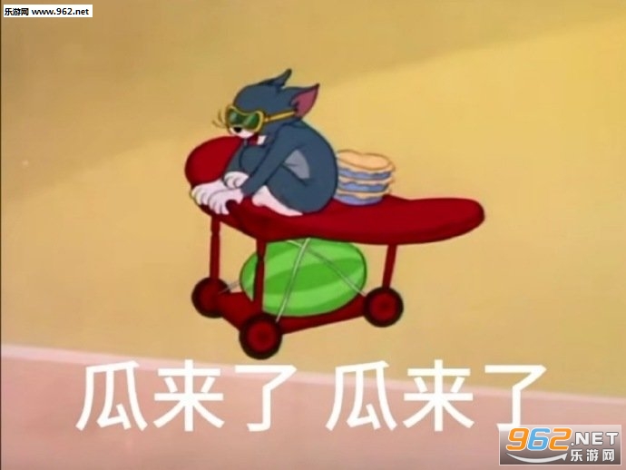你变坏了表情包 你变坏了表情包