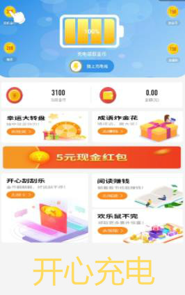���ĳ��APP