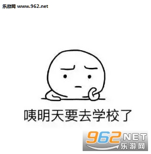 ������һ��֪ͨ�㿪ѧ�˱����