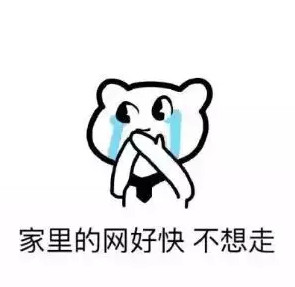 ������һ��֪ͨ�㿪ѧ�˱����