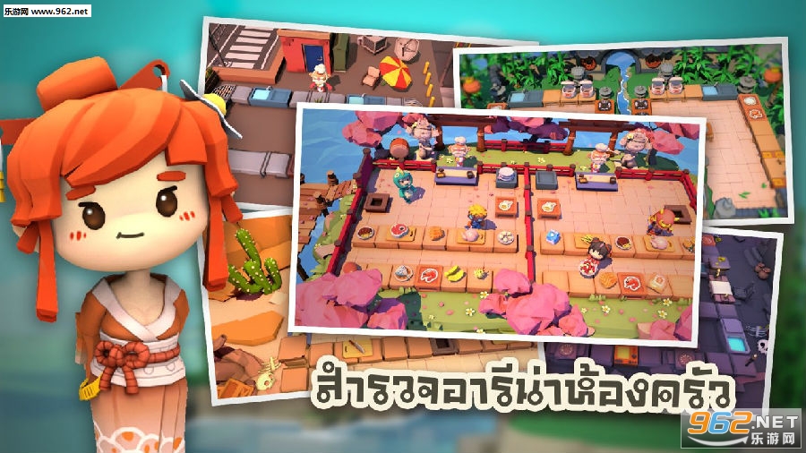 ���֮սCookingBattle2020���°�