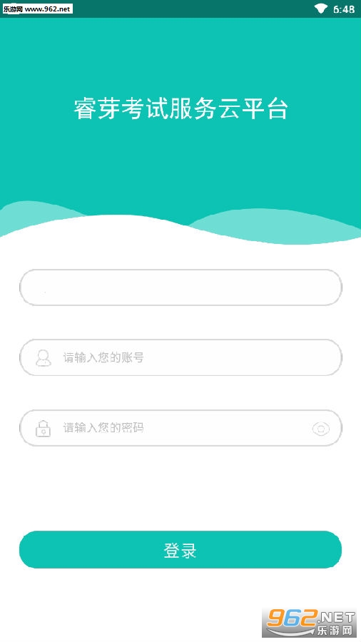 �ѿ���Է�����ƽ̨app