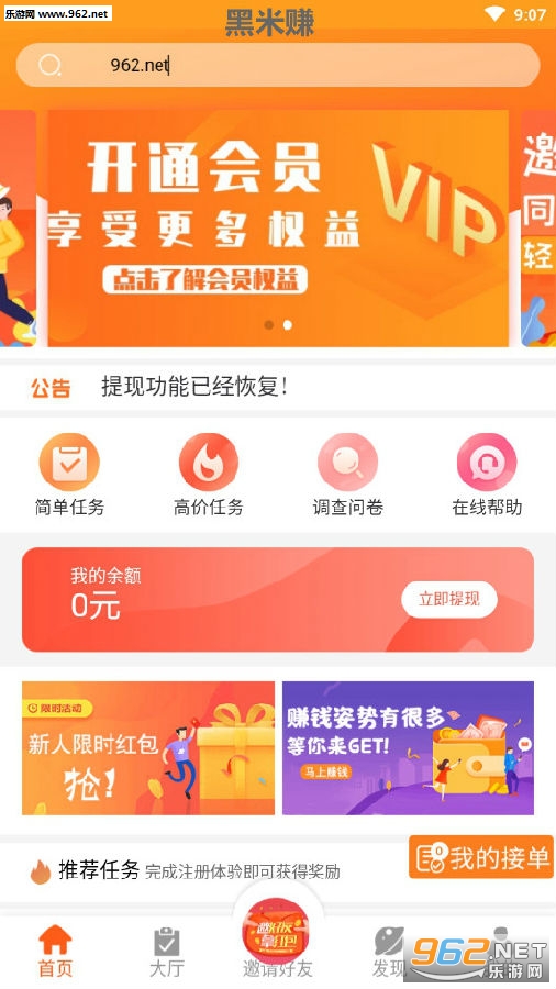 ����׬��ְapp
