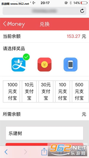iMoney��Ǯ����APP