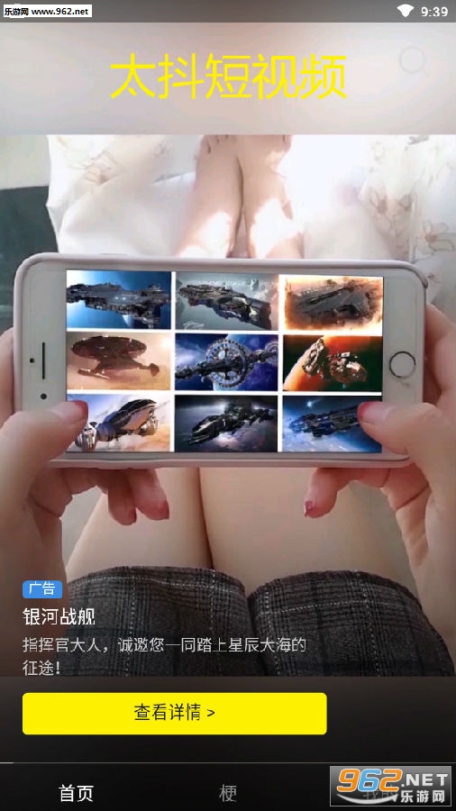 太抖短视频红包版 太抖短视频红包版