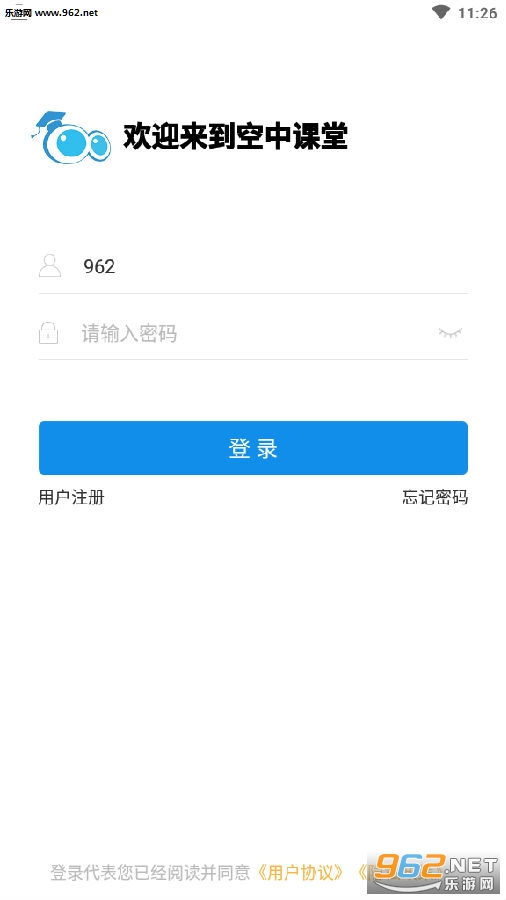 ����ʡ��ʦ���п��õ�¼ƽ̨